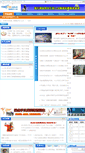 Mobile Screenshot of aass123.blog.forexstar.com.cn