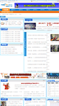 Mobile Screenshot of aboutcheapjerseys.blog.forexstar.com.cn