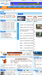 Mobile Screenshot of 13gege.blog.forexstar.com.cn