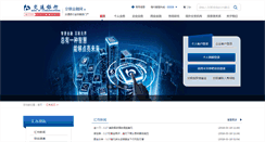 Desktop Screenshot of bc.forexstar.com.cn