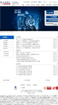 Mobile Screenshot of bc.forexstar.com.cn