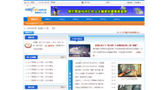 Desktop Screenshot of 1gpys.blog.forexstar.com.cn